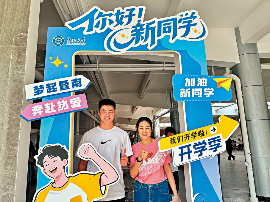 ●入讀暨南大學的港生趙凱旋（左）和母親一起來到學校。 香港文匯報記者盧靜怡  攝