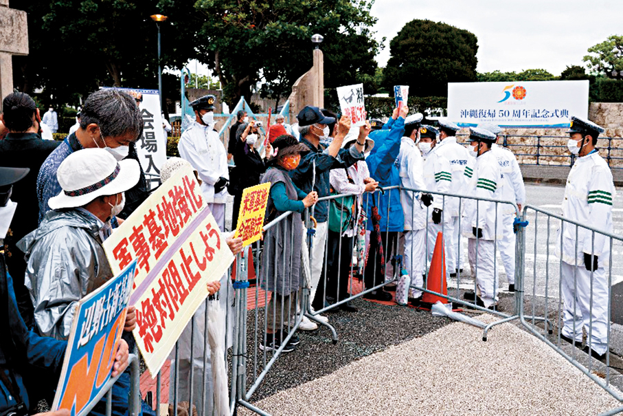 ●早前，在日本沖繩，民眾抗議美軍基地在當地駐紮。 資料圖片