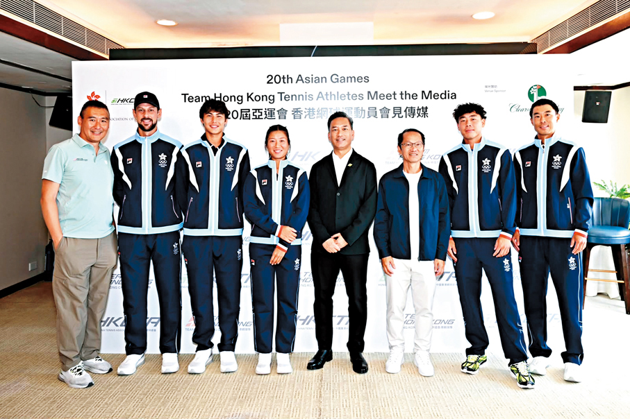 ●網球港隊派12人出征亞運。 公關圖片