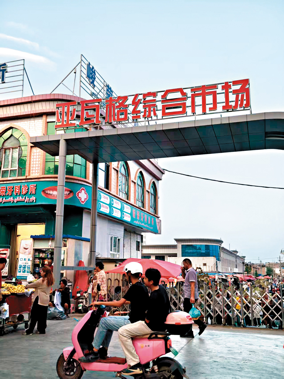 ●亞瓦格綜合市場便是遇見喀什最當地、最滾燙的煙火日常。