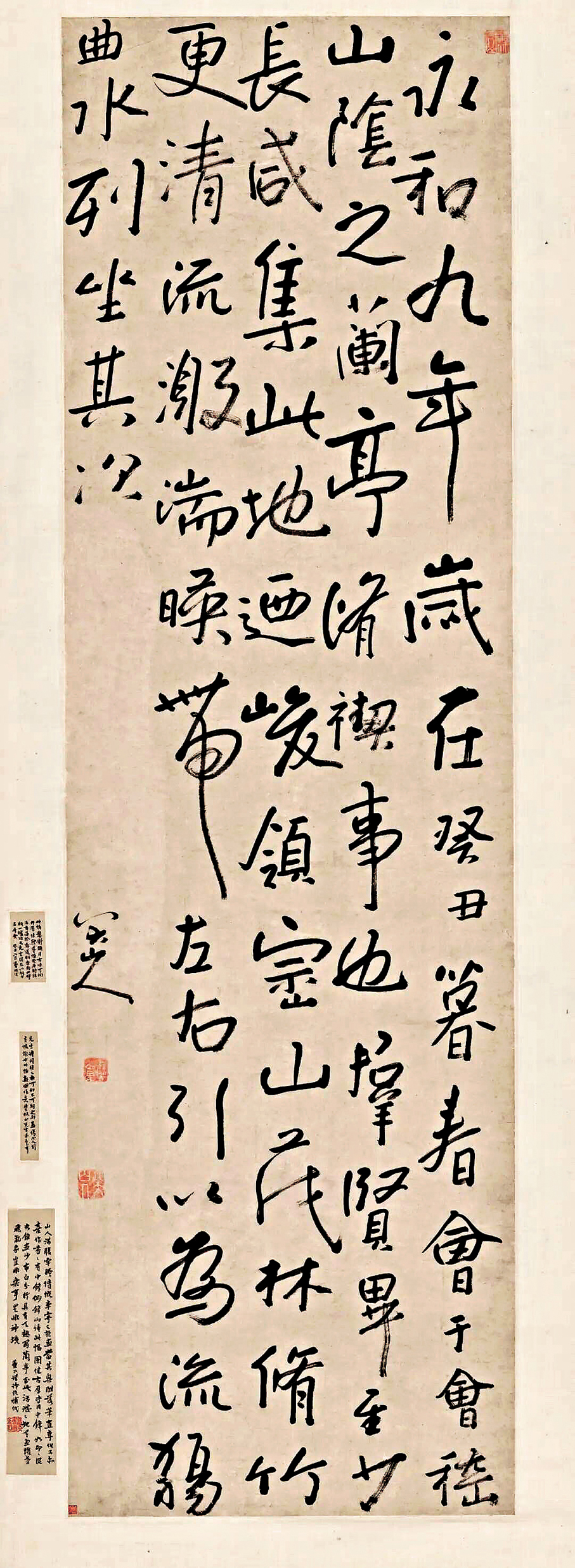 ●八大山人《行書蘭亭序軸》
