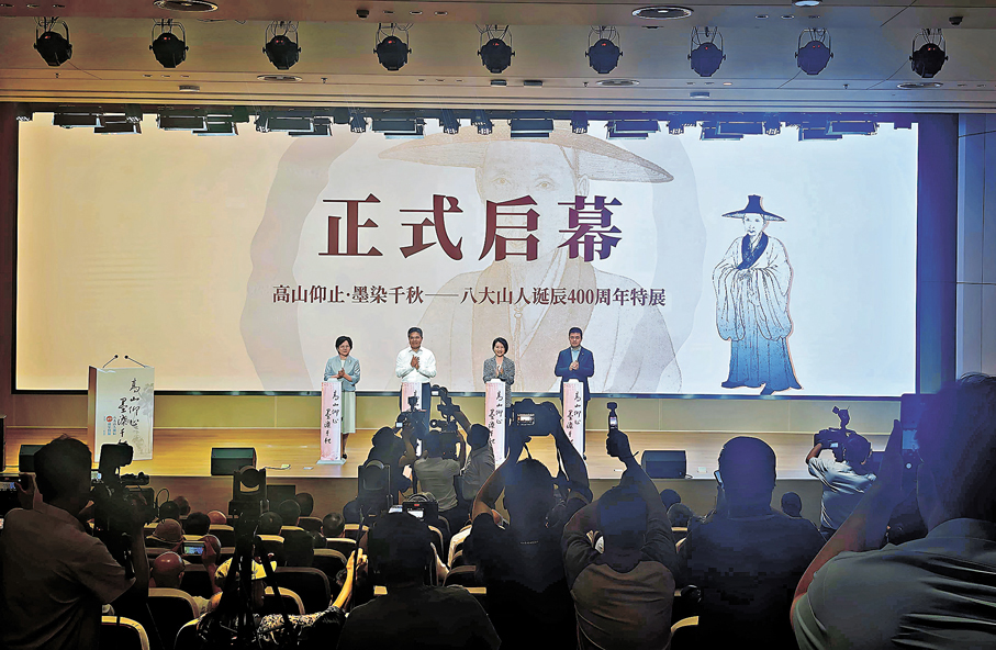 ●展覽啟動儀式