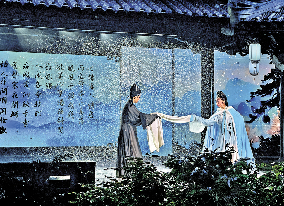 ●大雪中，演員演繹陸游與唐琬離別。