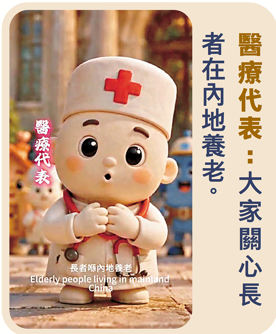 ●視頻截圖