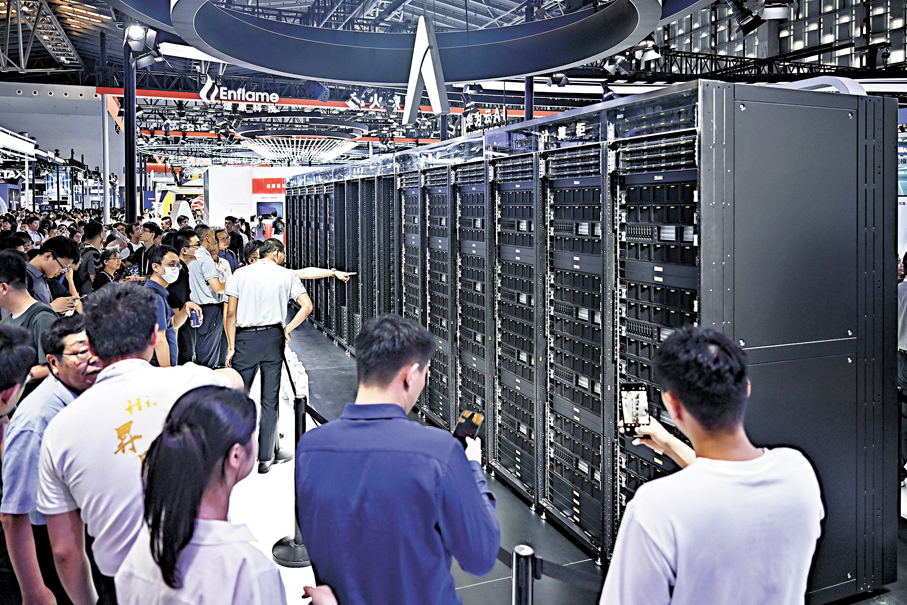 ●大會釋放出一個清晰信號：中國算力正在「換擋」。圖為早前上海，參觀者在華為展區圍觀展品昇騰384超節點。 資料圖片