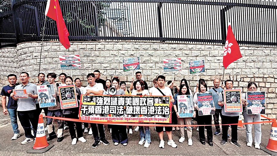 ●圖為去年10月，多名市民前往美國駐港澳總領事館抗議，強烈譴責美國政客干預香港司法，破壞香港法治。 資料圖片