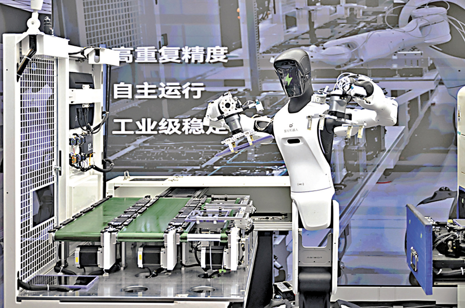 ●8月4日在智元創新（上海）科技股份有限公司展廳拍攝的作業中的機器人。  資料圖片