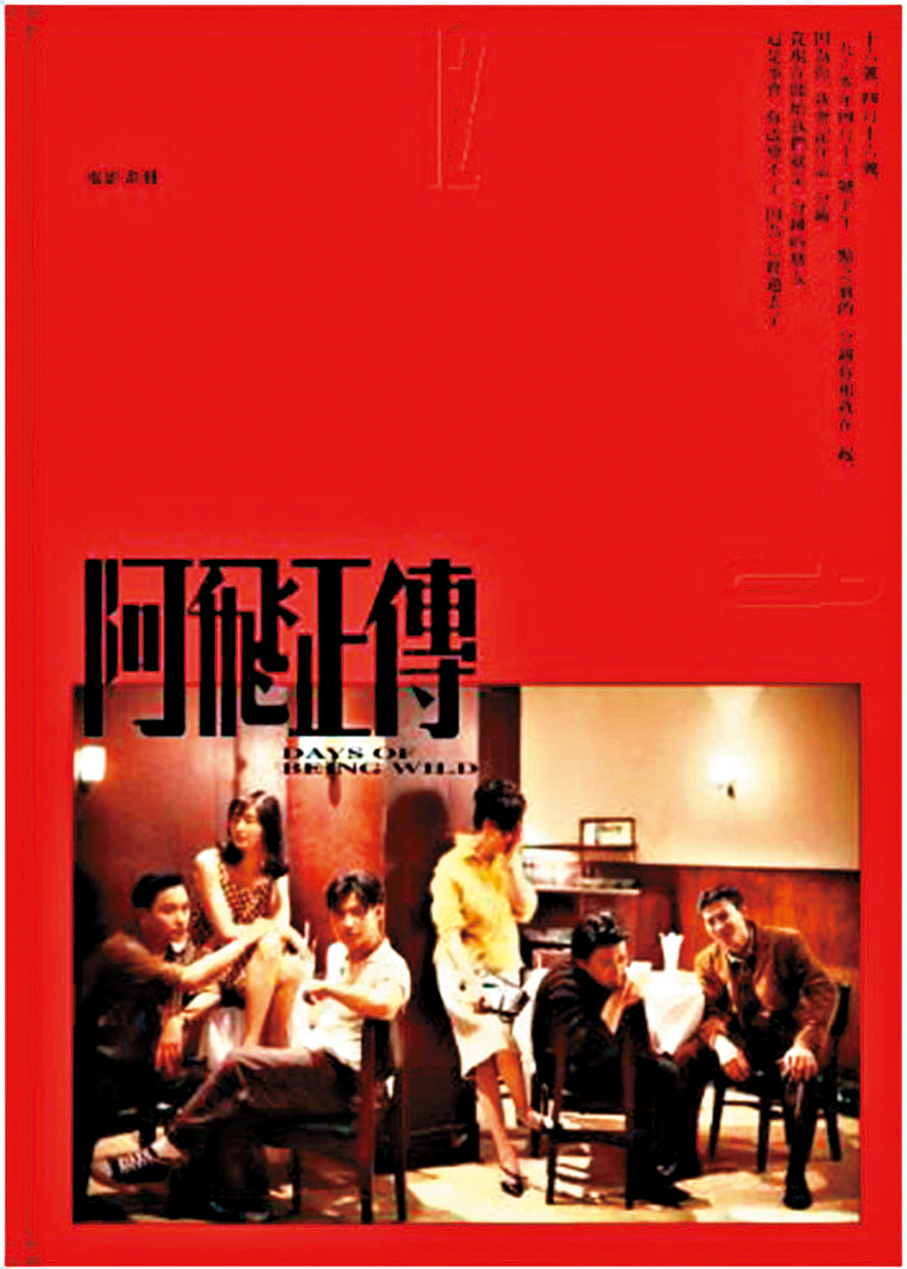 作者：寰亞影視發行（香港）有限公司，Red Mission (顧問)  出版：商務印書館（香港）