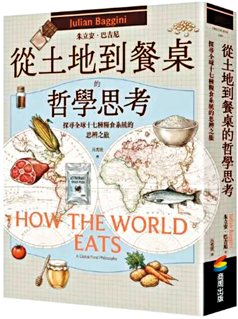 作者：朱立安‧巴吉尼  出版：商周出版