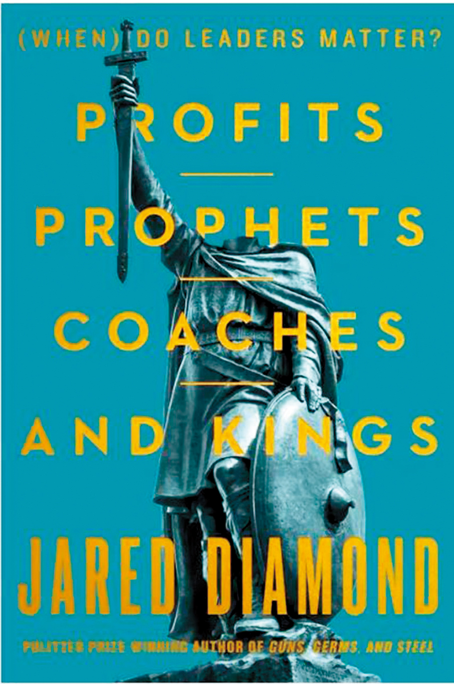 作者：Jared Diamond  出版：Mariner Books