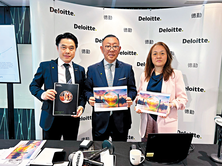 ●左起：德勤中國戰略客戶服務主管合夥人胡家明、德勤中國香港消費市場業務主管合夥人鄭煥然及德勤中國全球及亞太區稅務與法律及供應鏈韌性主管合夥人展佩佩。     香港文匯報記者莊程敏  攝