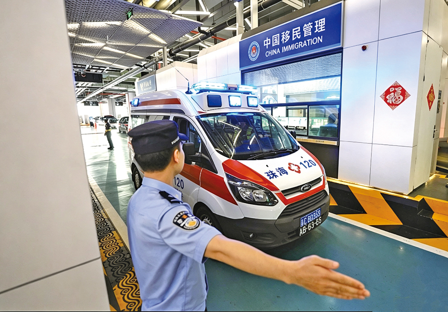 ●琴澳「點對點」醫療跨境轉運機制落地。