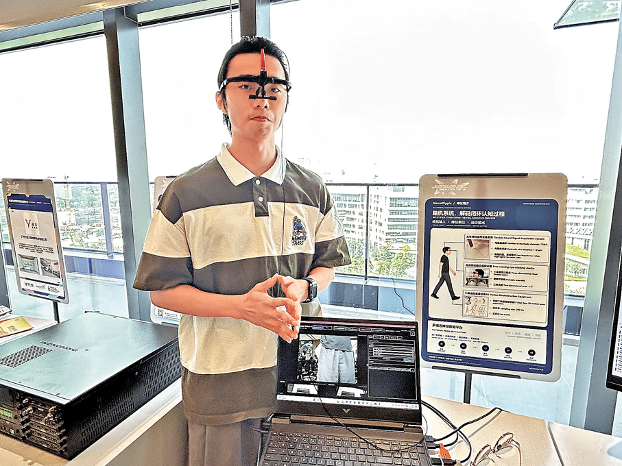 ●神經潮汐項目正透過廣州中心加速商業化落地。香港文匯報記者敖敏輝  攝