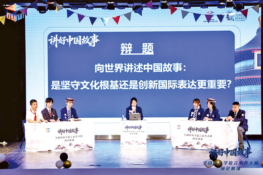 ●橫琴哈羅禮德學校積極增強 學生的國民身份認同，引導學子講好中國故事。