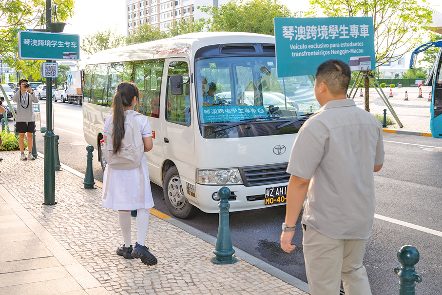 ●「琴澳跨境學生專車」試行「隨車查驗、免下車通關」新模式。   （澳門新聞局圖片）
