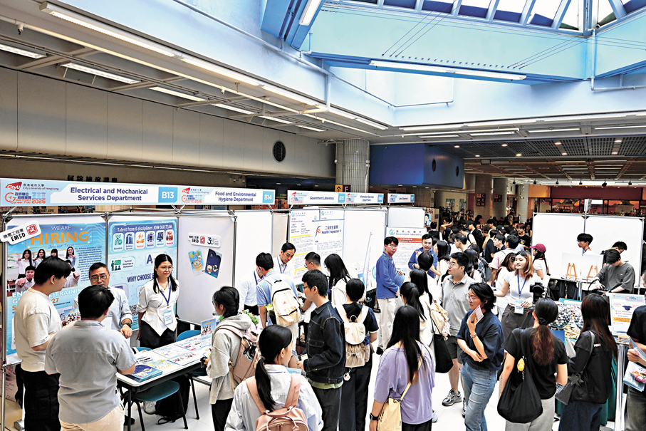 ●不少學生趁課餘和午飯時間到招聘攤位了解政府不同職系的工作，並與現職公務員交流。   政府新聞處