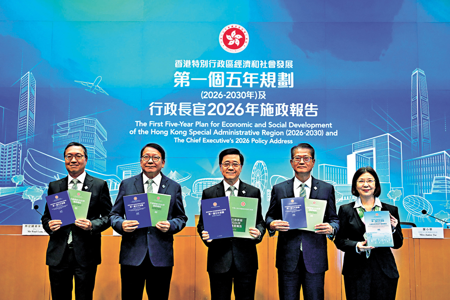 ●行政長官李家超（中）出席記者會。旁為政務司司長陳國基（左二）、財政司司長陳茂波（右二）、律政司司長林定國（左一）和政制及內地事務局局長謝小華（右一）。 政府新聞處