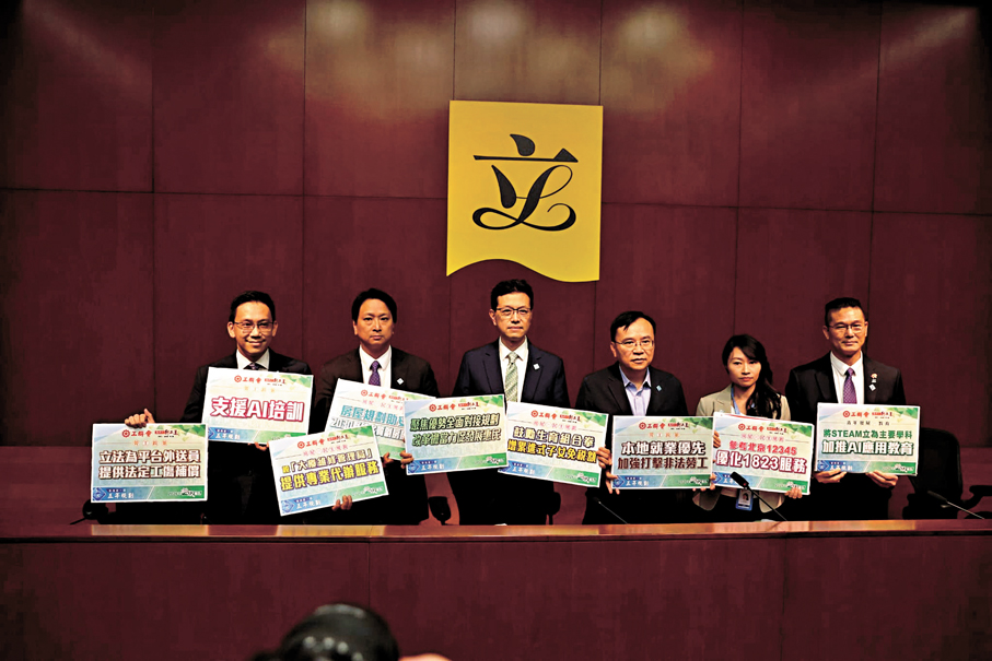 ●工聯會    香港文匯報記者萬霜靈  攝