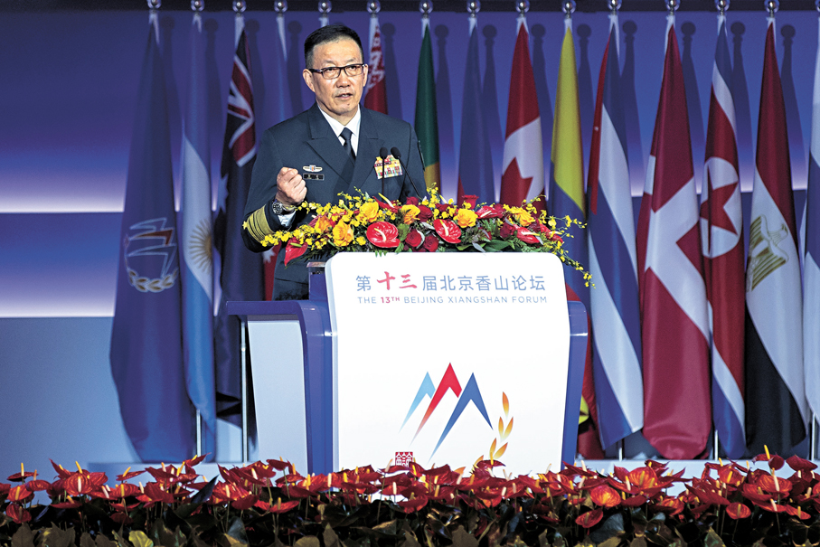 ●中國國防部長董軍在開幕式上作主旨發言。 中新社