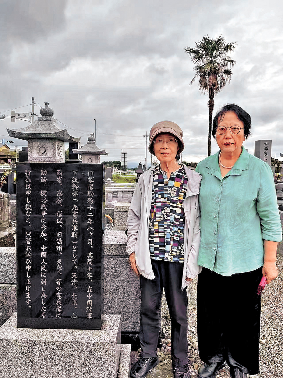 ●大澤雄吉女兒倉橋綾子（左）和李素楨在墓地謝罪碑旁。