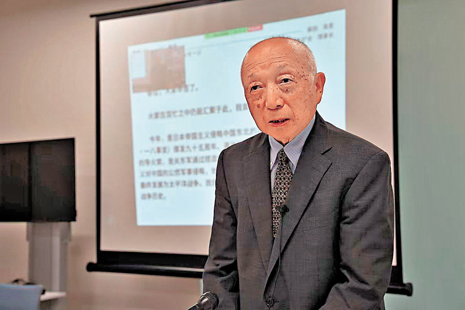 ●日本「繼承和發展村山談話會」理事長藤田高景