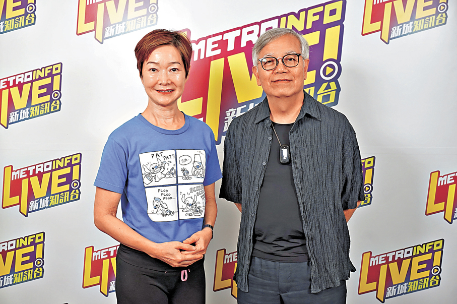 ●譚玉瑛透露周星馳曾透過田啟文邀約她飲紅酒。  大會供圖