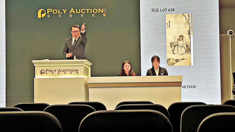 ●政府將於年內完成藝術品交易中心研究。圖為保利香港中國書畫拍賣現場。 記者張夢薇 攝