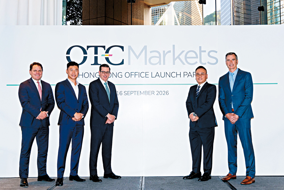 ●OTC Markets Group亞太區總部落戶香港。  受訪者供圖
