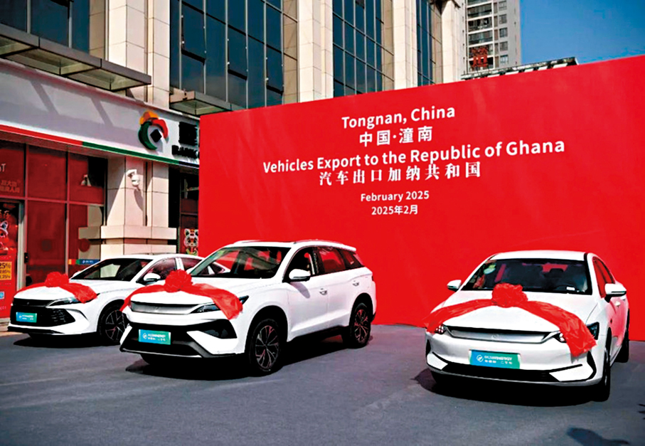 ●2025年2月，潼南新能源汽車出口加納，標誌着當地二手車規模化進軍西非市場。