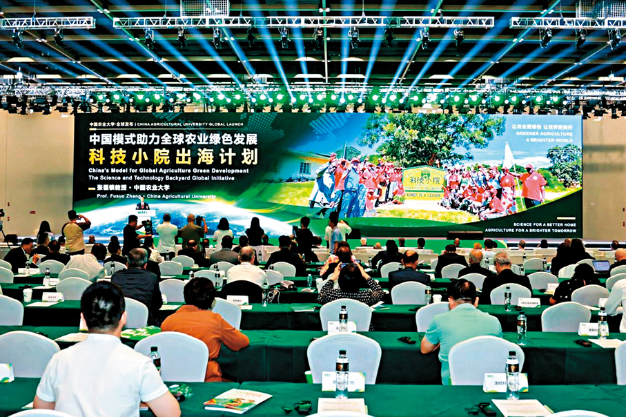 ●2026世界農業科技創新大會（WAFI）17日在北京平谷開幕。 香港文匯報記者郭瀚林 攝