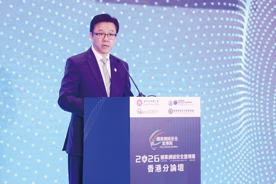 ●創新科技及工業局局長孫東致辭。