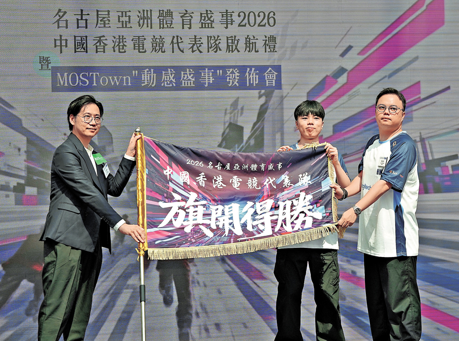 ●凌啟榮月初以電競港隊隊長身份出席啟航禮暨MOSTOWN「動感盛事」活動。   香港文匯報記者張發兒  攝