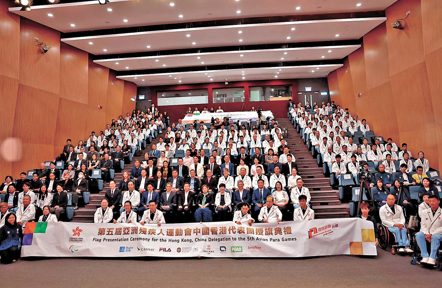 ●今屆亞殘運中國香港代表團由超過150人組成，當中有80位運動員。