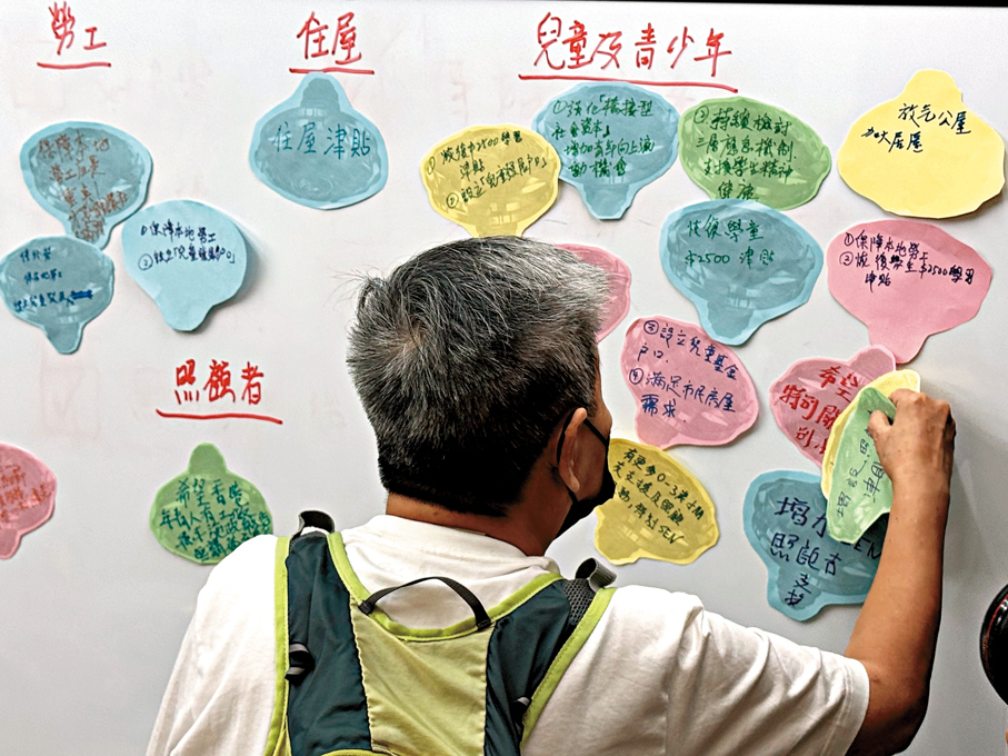 ●香港第一個五年規劃匯聚民間智慧，特區政府從公眾諮詢收到了超過1.6萬份意見。 資料圖片