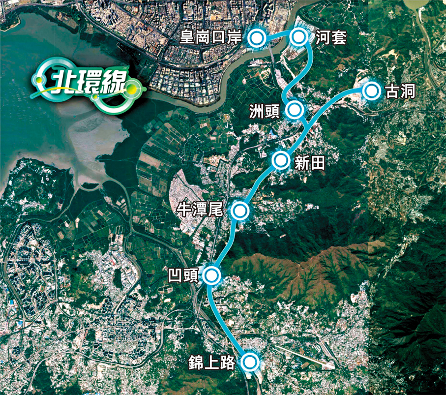 ●北環線支線香港段鐵路方案經刊憲後獲批准。 路政署Fb圖片