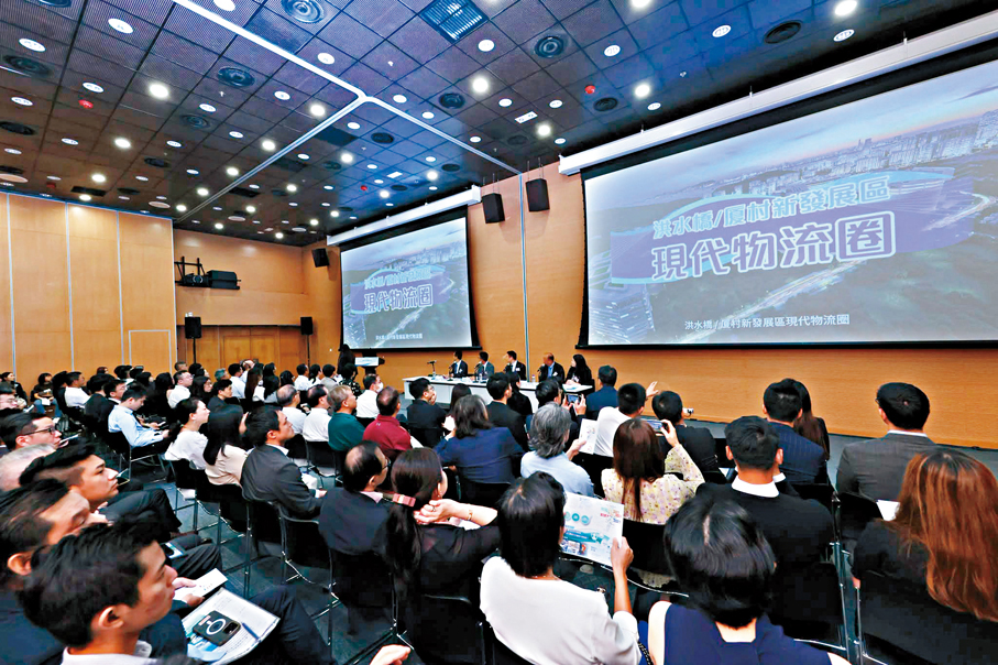 ●運輸局日前舉辦「洪水橋／厦村新發展區現代物流圈」簡介會。 運輸及物流局Fb圖片