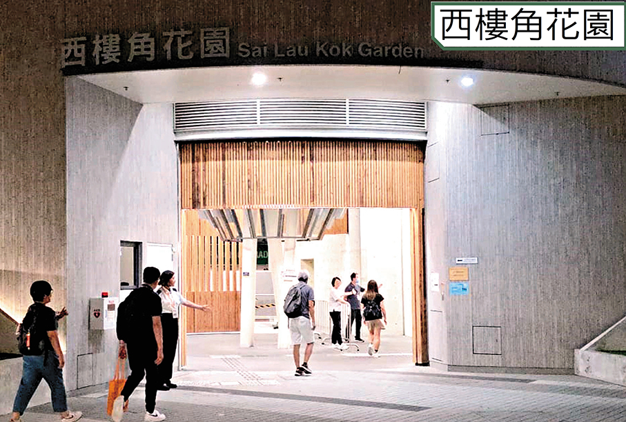 ●昨晚7時許，陸續有市民抵達荃灣西樓角花園弔唁處弔唁。 香港文匯報記者林兆崙  攝
