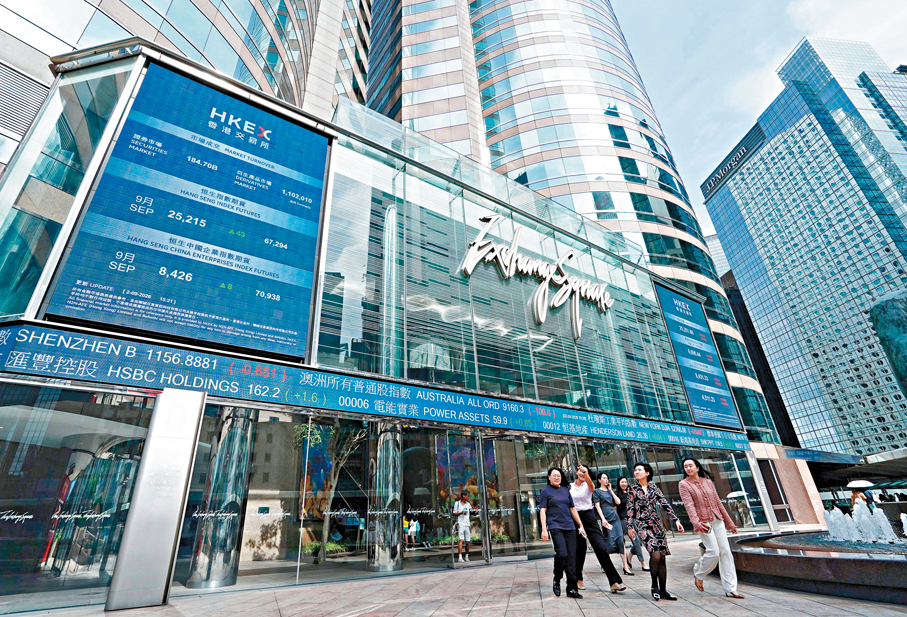 ●第一個五年規劃令香港用更長遠眼光和更廣闊視野，謀劃香港金融發展。圖為中環交易廣場。香港文匯報記者曾興偉  攝