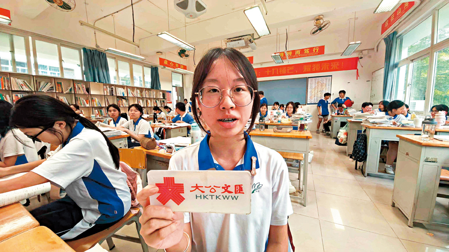 ●深圳市第二高級中學高三19班學生曾逸倫