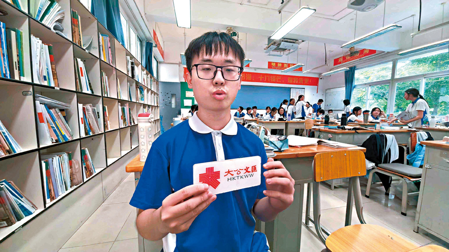●深圳市第二高級中學高三19班學生張志銘