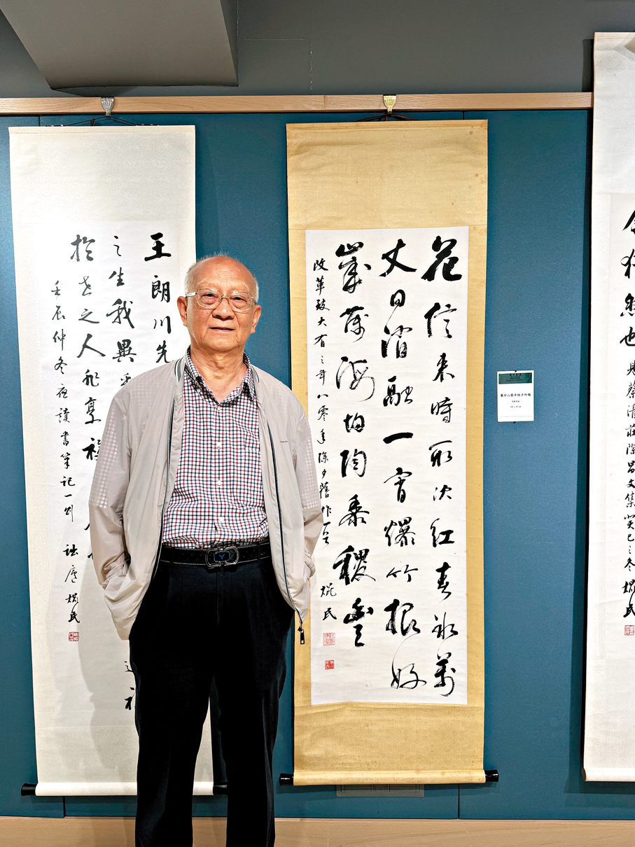 ●周焜民與作品《舊作八零年除夕吟稿》 