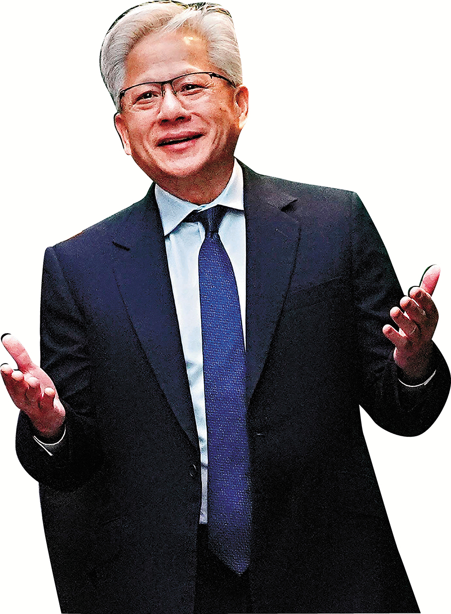 ●英偉達行政總裁黃仁勳