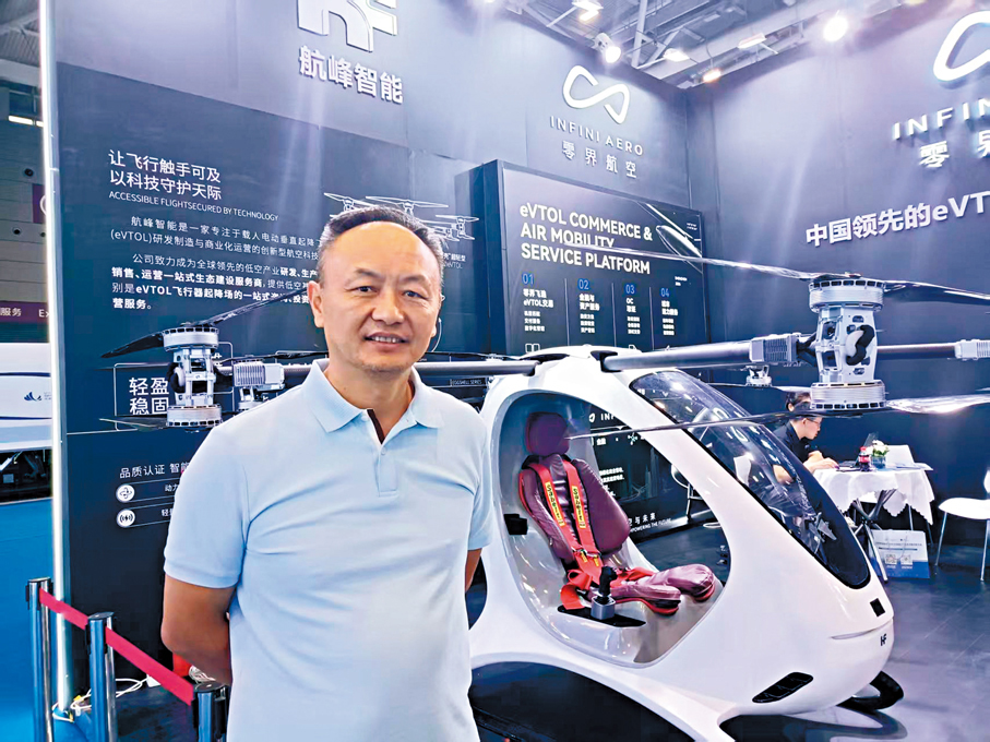 ●創辦航峰智能、擔任零界航空總裁的方鑫，看好eVTOL商用前景。香港文匯報記者李昌鴻 攝