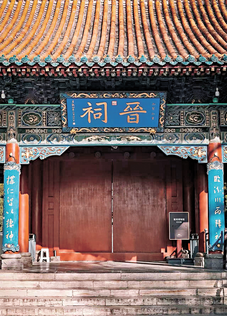 ●作為中國現存最古老的皇家祭祀園林，晉祠是沉浸式讀懂晉國歷史、唐代緣起的生動課堂。
