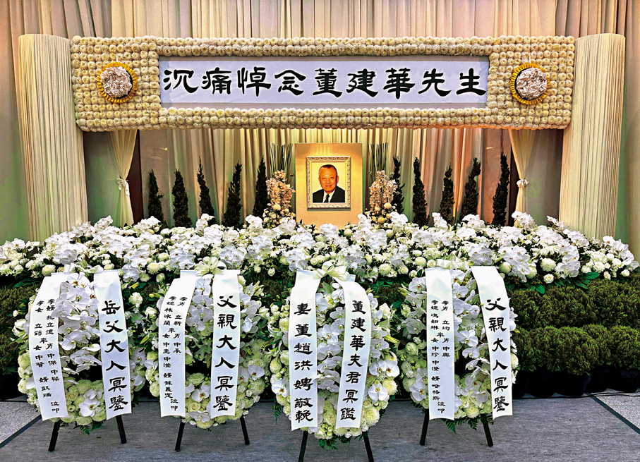 ●9月19日，董建華治喪委員會下午3時至晚上10時在香港殯儀館福海堂設靈。 董建華辦公室圖片