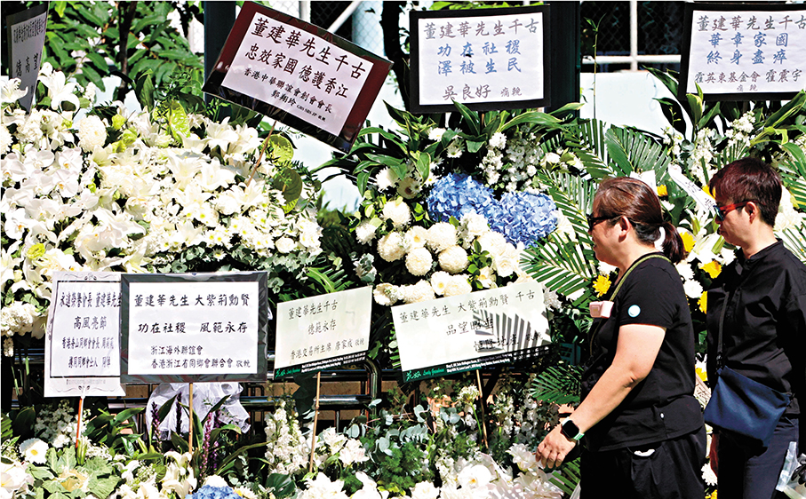 ●各界致送花圈致哀。 香港文匯報記者萬霜靈  攝
