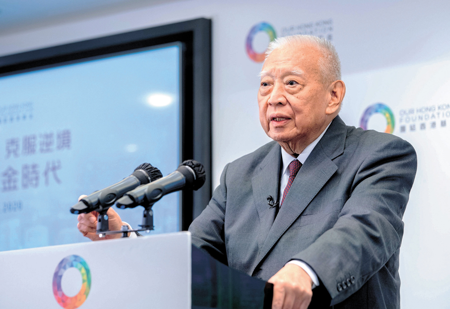 ●圖為2020年12月17日，董建華在香港出席團結香港基金周年工作視頻會議時發表演講。 資料圖片