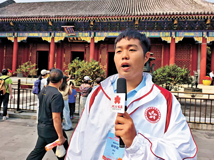 漢華中學郭學霖