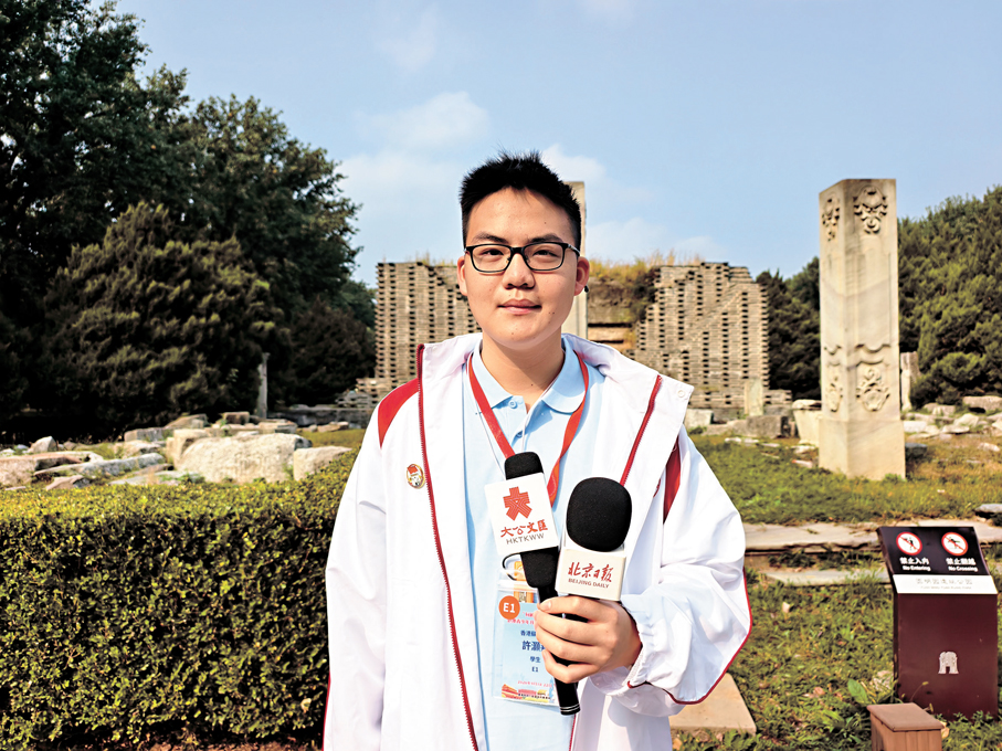 香港蘇浙公學許灝邦