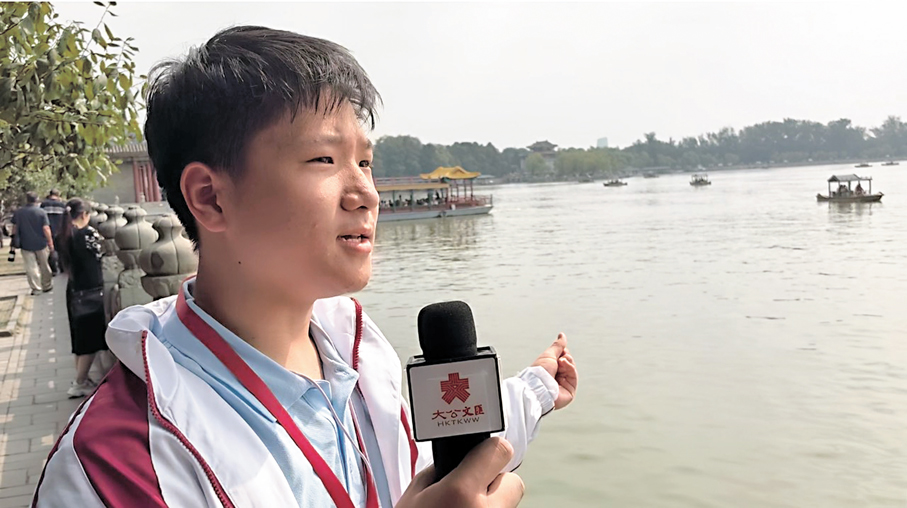 ●天水圍香島中學學生黃仲民在昆明湖畔吟誦毛主席詩句 。 香港文匯報記者張寶峰  攝